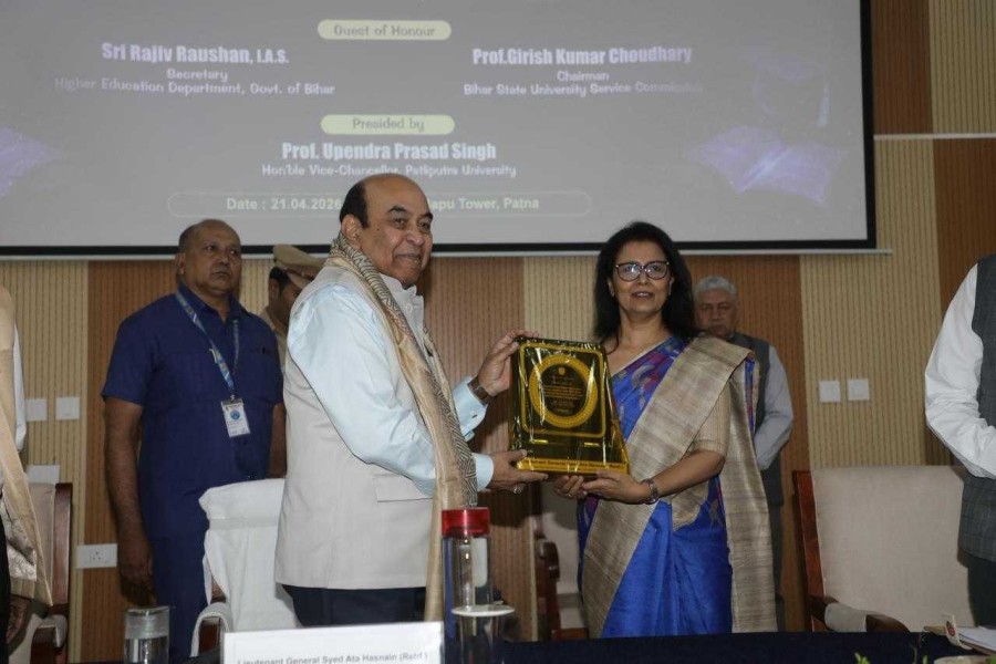 B.D. College institutional event